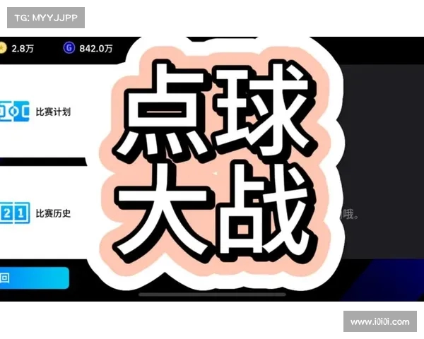 点球大战的艺术与心理博弈:从技术到心理素质的全面解析 点球大战的艺术与心理博弈:从技术到心理素质的全面解析