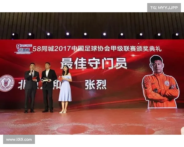 金手套奖历届最佳守门员回顾与未来展望