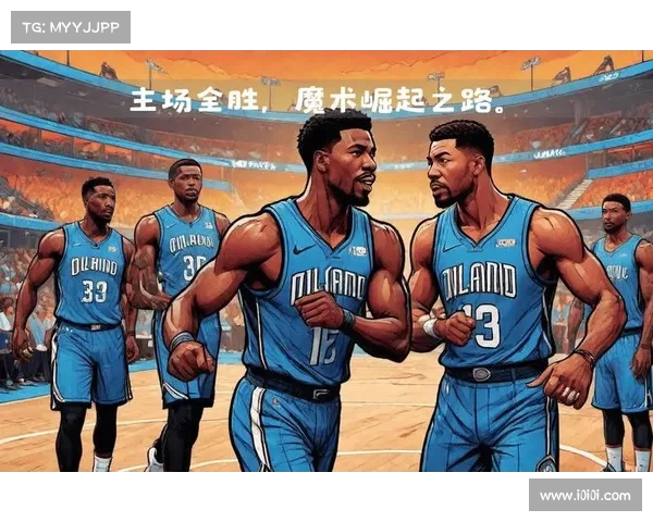 奥兰多魔术新赛季展望:年轻核心崛起挑战东部强队 奥兰多魔术新赛季展望:年轻核心崛起挑战东部强队