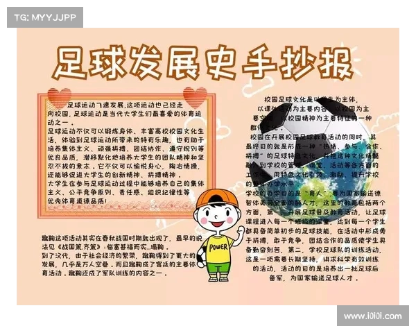 网球比赛规则发展历程与现代变化对比赛策略的影响分析