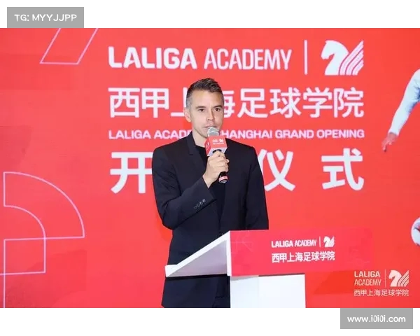 西甲青训体系的创新与发展:培养未来足球巨星的全新模式解析 西甲青训体系的创新与发展:培养未来足球巨星的全新模式解析