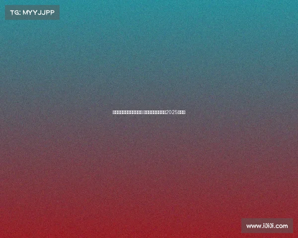 美国大联盟加速新球场建设 迈阿密国际主场预计2025年完工 美国大联盟加速新球场建设 迈阿密国际主场预计2025年完工