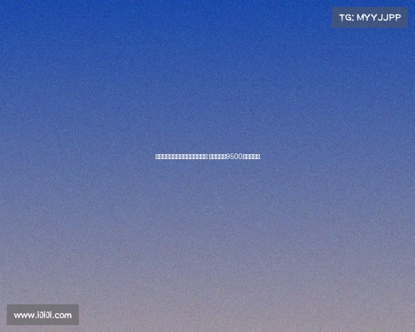 尚未为国家队出场球员转会费排行 埃基蒂克以9500万欧元居首 尚未为国家队出场球员转会费排行 埃基蒂克以9500万欧元居首