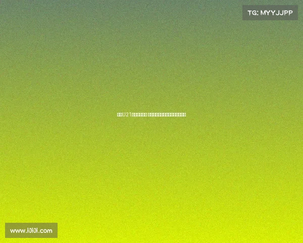 西甲U21潜力新星崛起 看年轻球员如何引领未来足坛潮流 西甲U21潜力新星崛起 看年轻球员如何引领未来足坛潮流