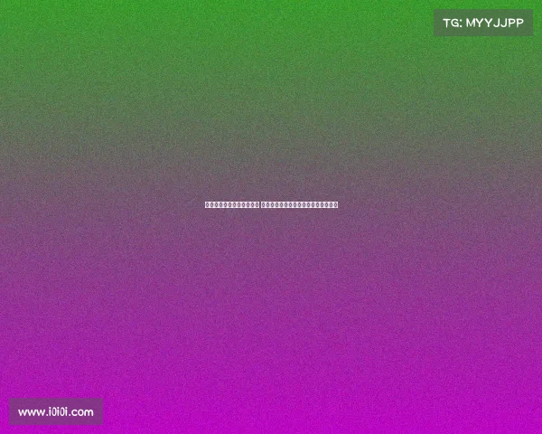 达拉斯独行侠重建之路探讨 球队未来规划与年轻球员发展潜力分析