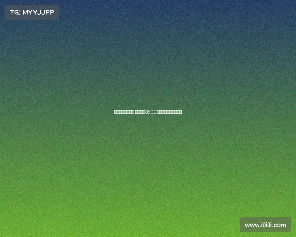 纽卡接近签下佳夫 与米兰就3500万镑转会细节达成协议