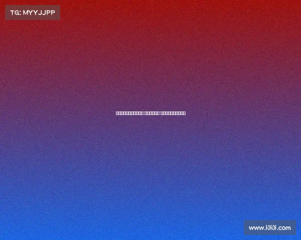 德甲积分榜最新形势分析 各队争夺激烈 赛季末谁能笑傲排行榜